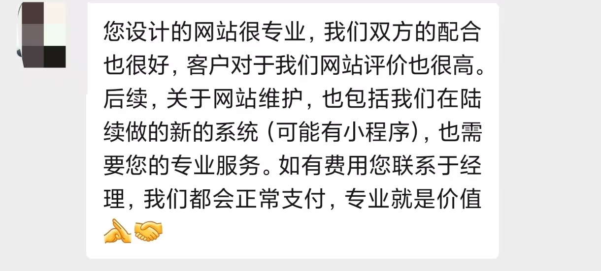 客户评价